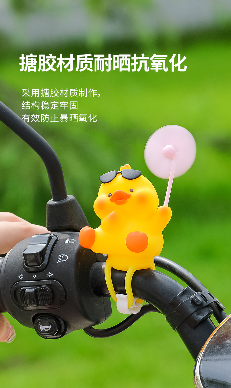 Summer New Cute Windmill Fawn Electric Car Doll Ornaments Car Breaking Duck Motorcycle Bicycle Ornaments