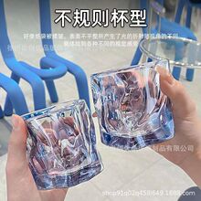网红玻璃杯威士忌酒杯扭扭杯折纸杯不规则玻璃创意杯高颜值水杯