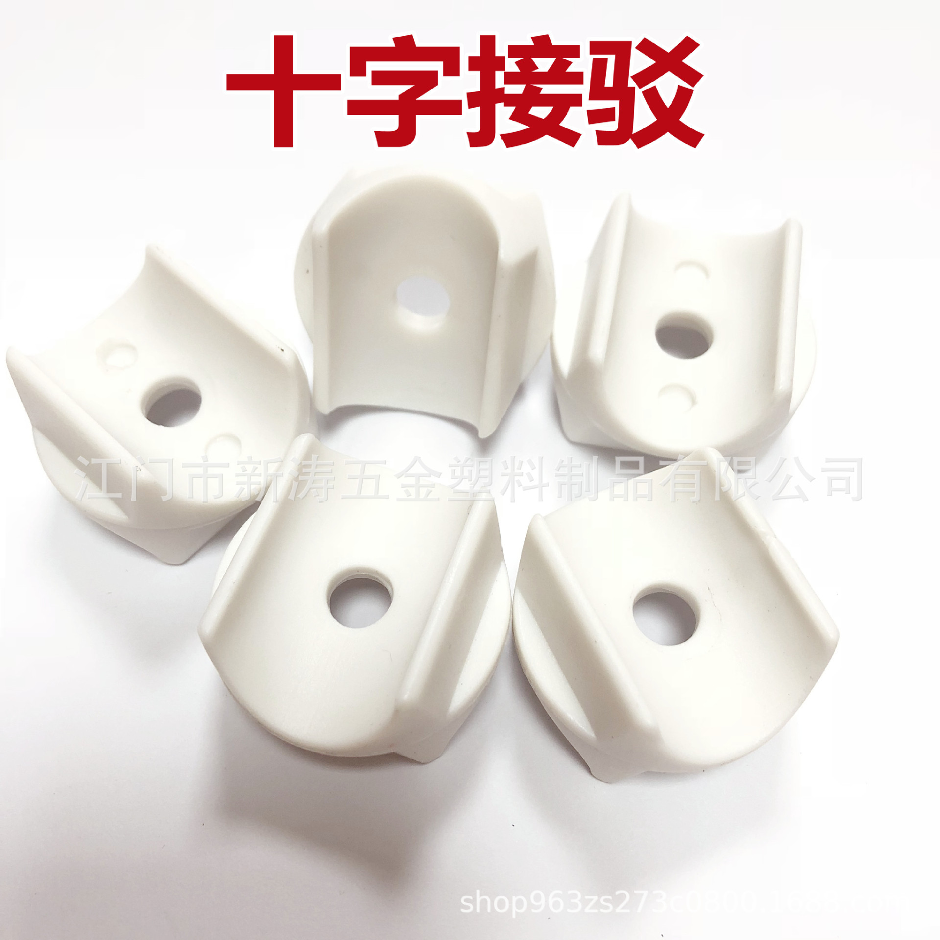 22mm圆管夹卡扣办公椅套筒沙滩椅开口脚垫防滑套