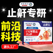 �Ҿ���șֹ������������ض��N������ʿŮ��˯�X��������ֹ���N