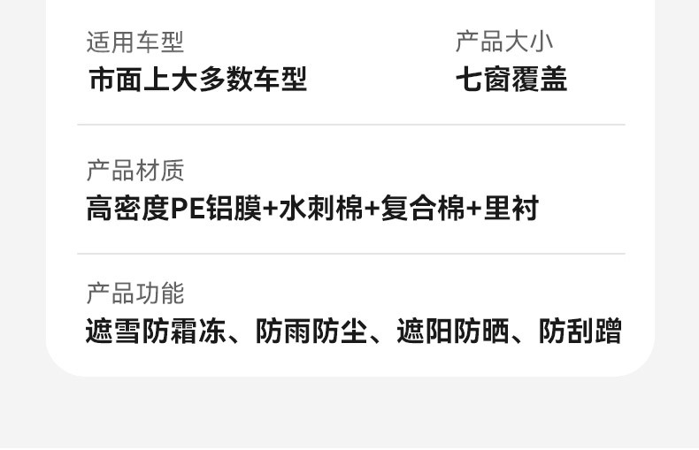 Car Snow Cover, Front Windshield, Anti-Frost, Anti-Freeze, Anti-Snow Cover, Winter Half-Window Cover, Winter Car Cover