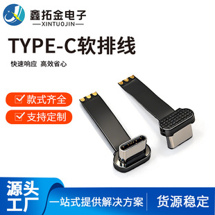 TYPE-C���^�ž����z �����c��s�� �֙C���A���