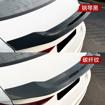 spoiler cross-border modification, Fixed wind wing