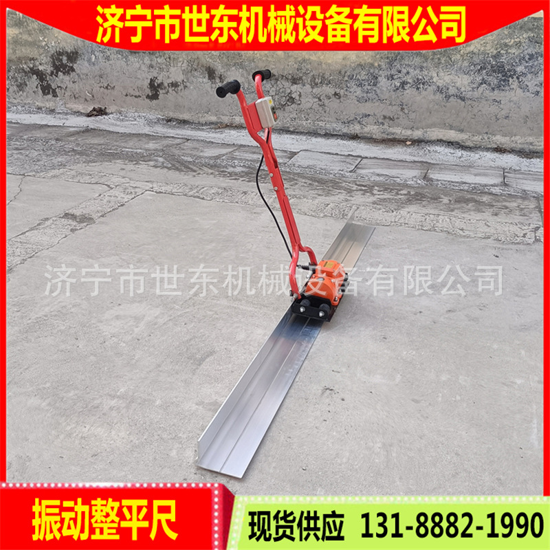 2米提浆刮平机多少钱 电动混凝土振动尺厂家手扶式水泥整平尺视频