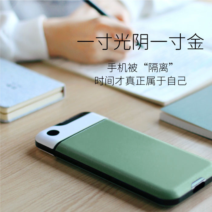 Students' Postgraduate Entrance Examination Self-discipline Artifact Timing Mobile Phone Lock Self-discipline Electronic Time Lock Caution Mobile Phone Addiction Anti-addiction Game Addiction