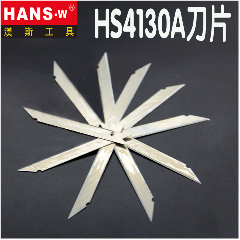 Cuchilla de corte de papel pequeña para papel tapiz, marca Hans Tools de Taiwán, material SK5, afilada, disponible al por mayor.