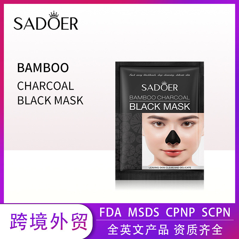 Full English Nasal Patch Sadoer Bamboo Charcoal Blackhead Absorbing Nasal Mask Patch t Zone Care Cross-Border Export Wholesale