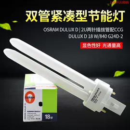 卤钨灯泡;镇流器;LED球泡灯