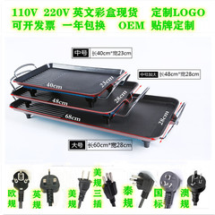 Electric barbecue grill, Korean household electric grill, smokeless barbecue machine, electric grill pan, iron plate barbecue meat pot, large, medium and small