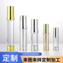 金银喷雾定制电镀真空瓶