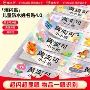 猫太子儿童定制幼儿园姓名贴
