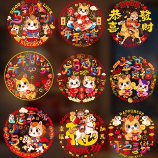 2026������Фؔ���o��N�����^�겣���Ӻ񴰻������D���b��N��