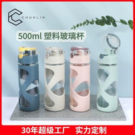 塑料杯;玻璃杯;运动水壶