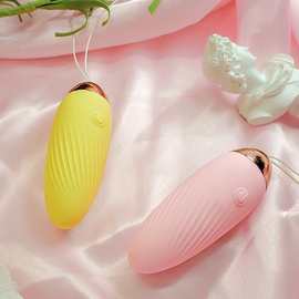 春色源蜜桃女用遥控款震动跳蛋强震震动自慰器成人性用品玩具