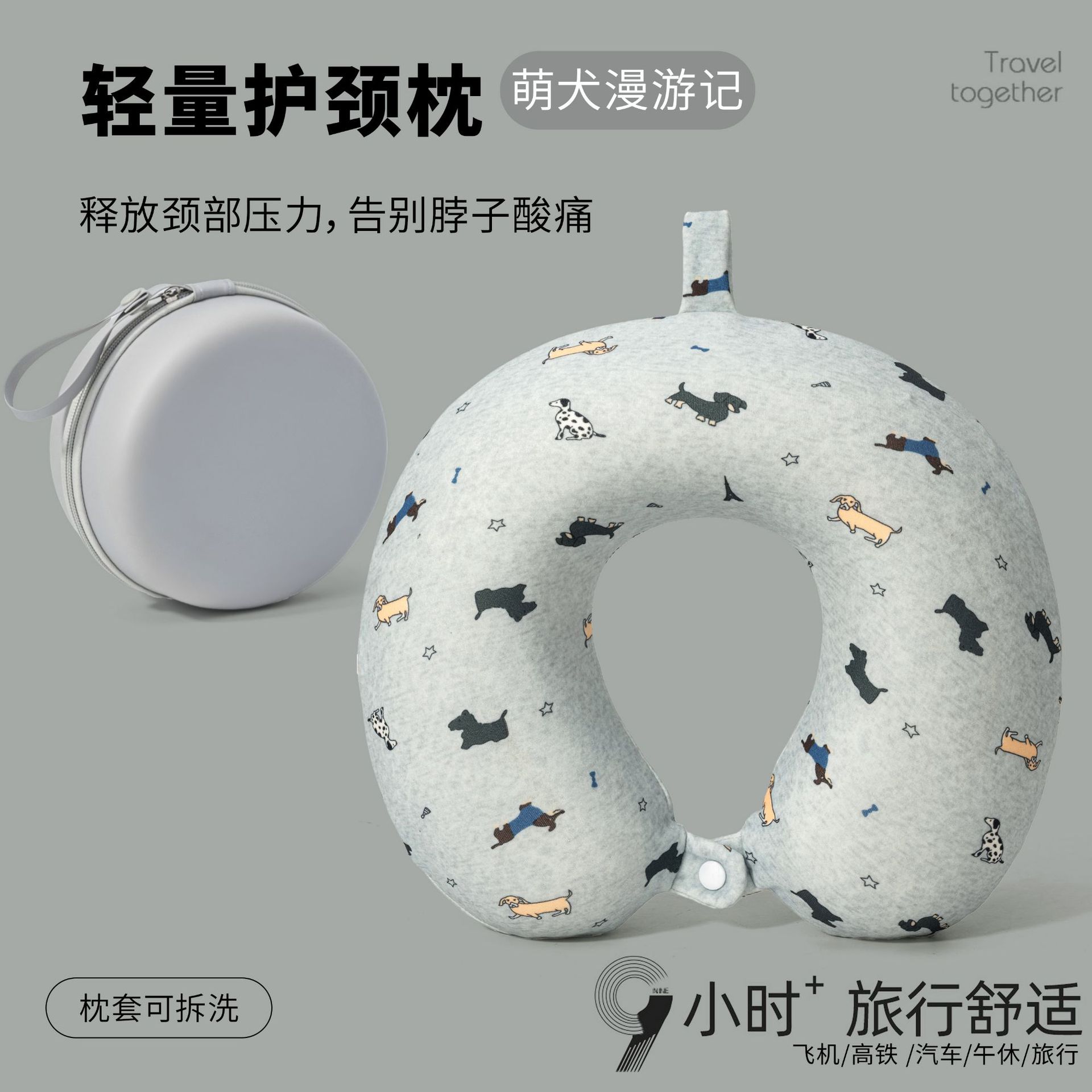 德绒卡通10A 抗菌记忆棉u型枕秋冬便携护颈枕车载办公靠脖u型枕头