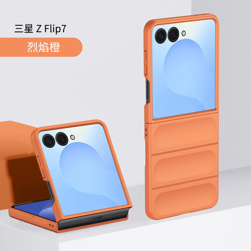 新しいモデルに適したサムスン zflip7 携帯電話ケースギャラクシー zflip 30% off スタックマシンスキンフィール PC ハードシェル保護カバー|undefined