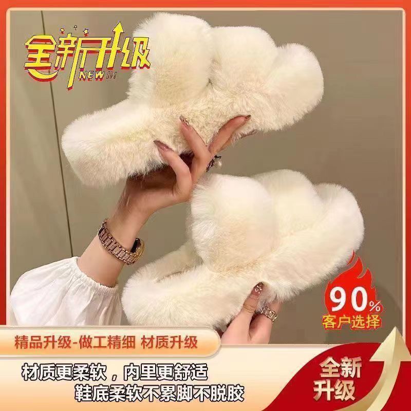 ins毛毛拖鞋女外穿网红2025新款秋冬季可爱懒人毛毛绒交叉棉拖|undefined
