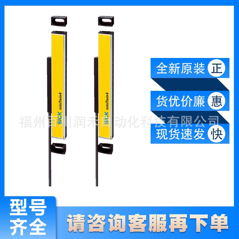 C4MT-04224ABB03DB0西克sick安全光幕C4MT-04814ABB04DE0全新询价
