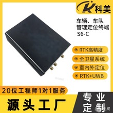 车载高精度定位器双频RTK+惯导定位终端GPS北斗4G/5G厘米级定位