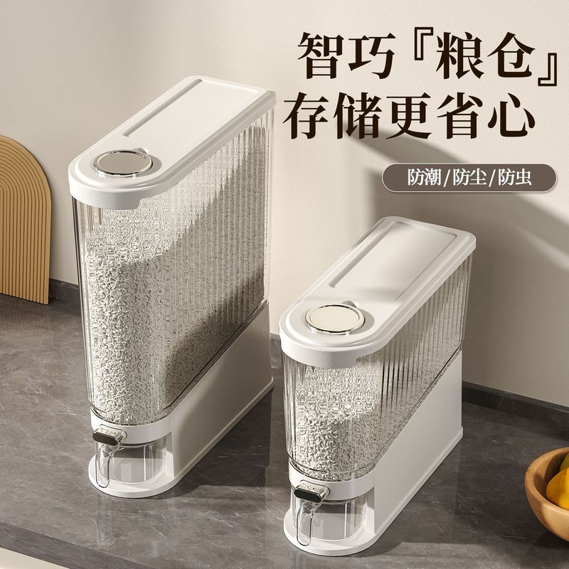 米桶家用新款夹缝密封防虫防潮米缸储粮厨房食品级装大米储存容器|undefined