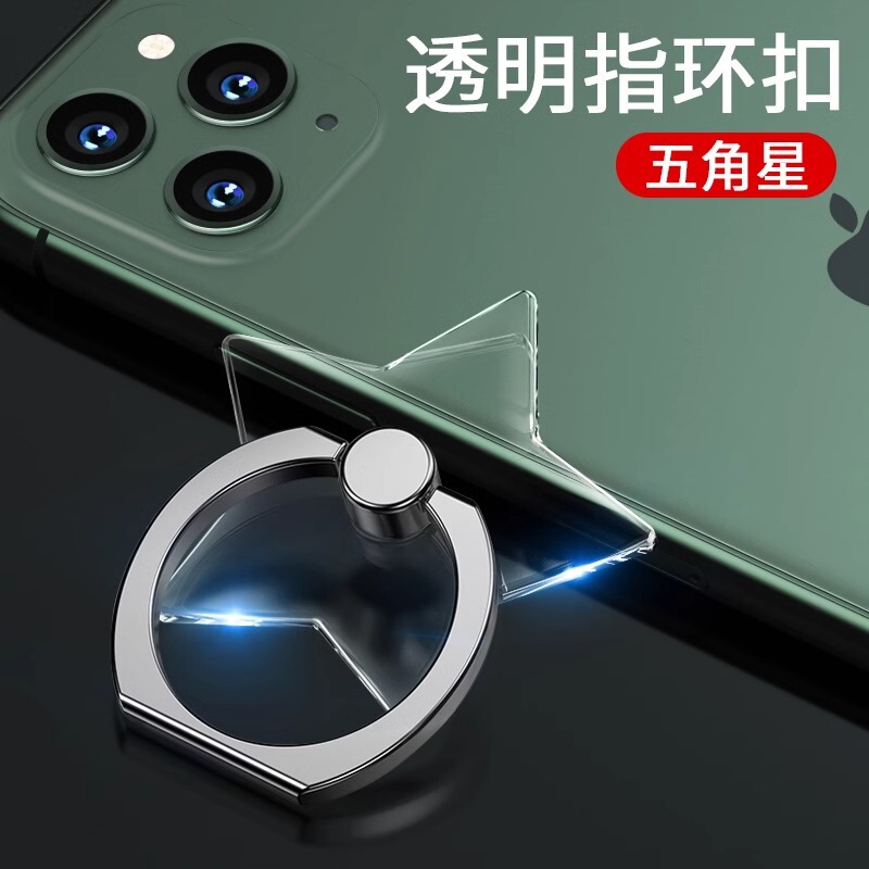 透明な携帯電話のリングの金属のリングの携帯電話の支柱の水晶のPCのアクリルの透明なリングの支柱|undefined