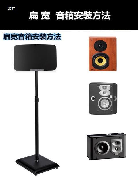 Universal Home Theater Audio Rack, Speaker Stand, Wall-Mounted Bookshelf, Adjustable Surround Stand, Computer Default