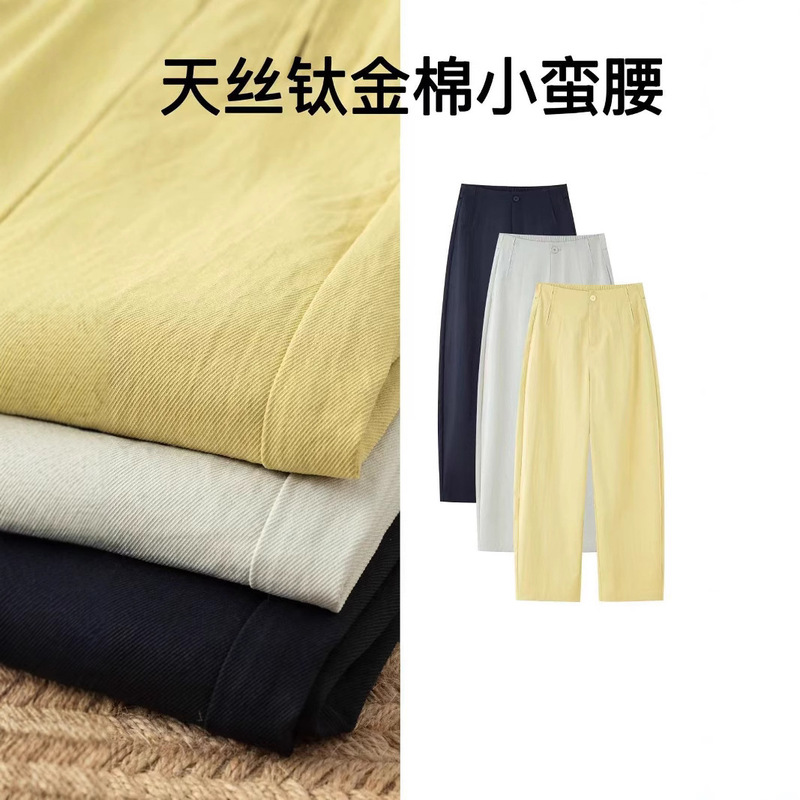 [Summer Hot Style] Summer Silkworm Silk Scimitar Pants High Waist Narrow Version Slim Carrot Balloon Nine-Point Pants