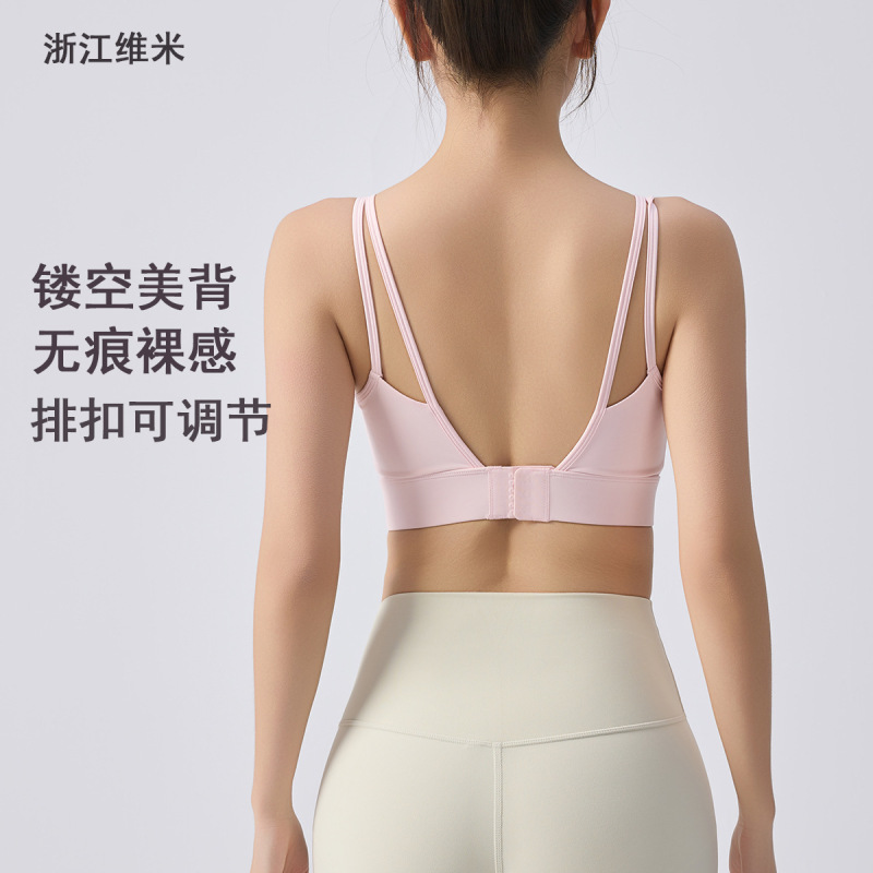 External Wear Training Shockproof Yoga Vest Sports Bra for Women Fitness with Integrated Fixed Cups
