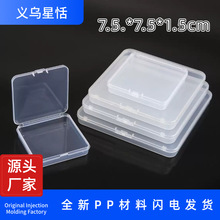 �Ӻ�͸�������ռ{С���� 7.5cm���ηָ�� �羳���؛ԴС���ռ{