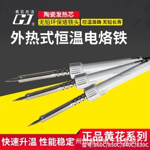 �S��860C����F���a��60W40W30W/50W������F�h�������L�����F