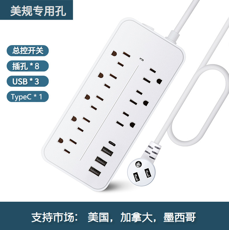 出口美国加拿大墨西哥 跨境亚马逊美规插座插排外贸出口UL插线板