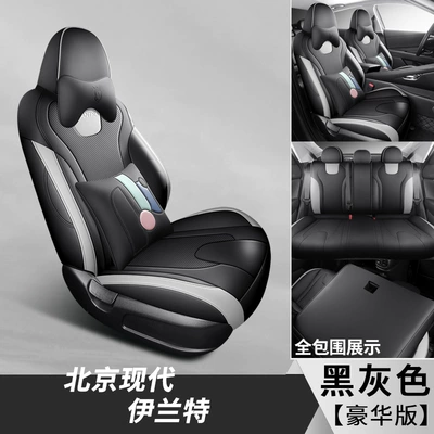 Seasons Open Ventilated Leather Car — Modelə uyğun (Original) oturacaq örtükləri - five-seat-full-package-deluxe-edition-black-and-grey-hyundai-elantra
