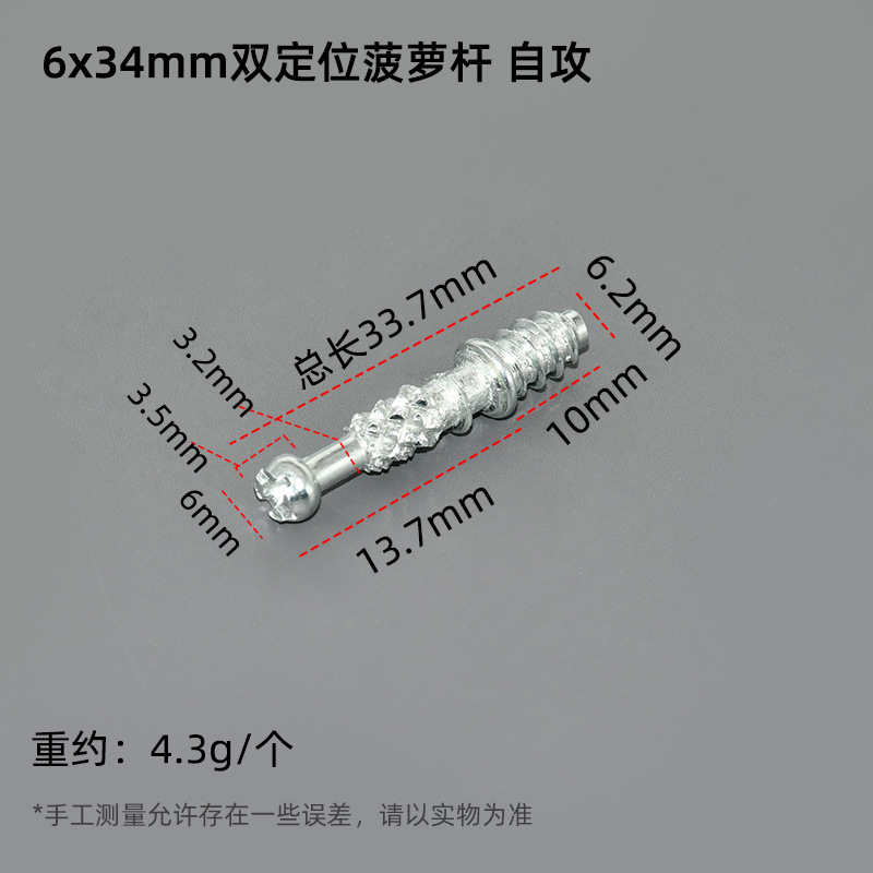 Nuevo tipo 3 - en - 1 varilla de conexión excéntrica de hierro sólido excéntrica de aleación de zinc excéntrica hexagonal tornillo de madera