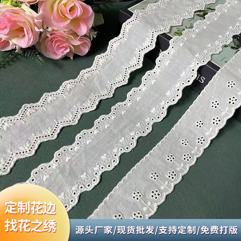 Light Apricot Color Double-Sided Cotton Lace Trim Accessories, Lace Edge, Lolita Lace, Four-Piece Bedding Set