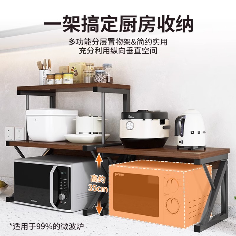 Soporte de almacenamiento multicapa especial para horno doméstico estante de almacenamiento de microondas cocina estante de condimento de mesa multifuncional