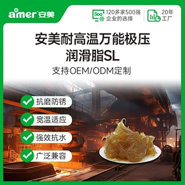 切削油切削液;液压油;工业润滑脂