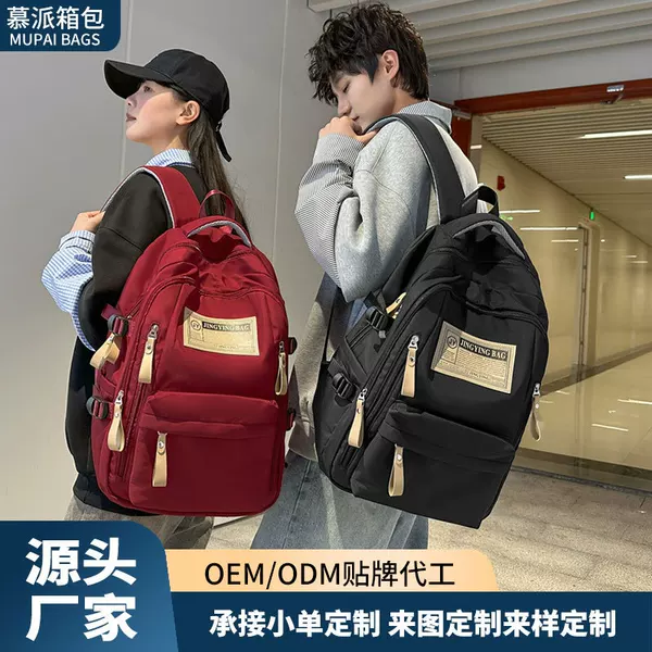 Schoolbags for College Girls, High School Students, Burgundy Large-Capacity Backpacks for Junior High School Students, Printed Logo Wholesale Backpacks