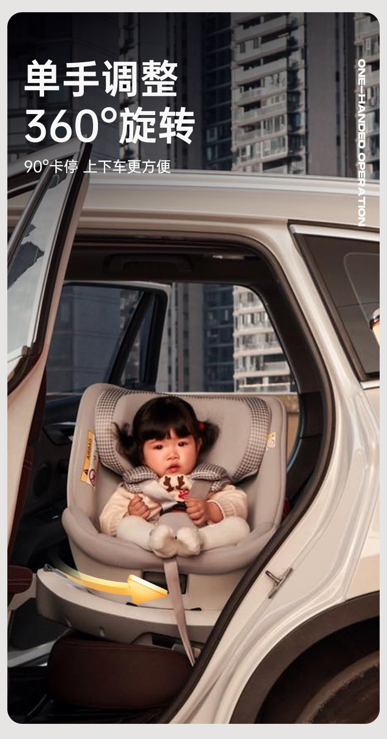 Kk German Child Safety Seat X2 Two-Way Rotating Car Child Safety Seat