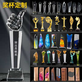 创意水晶球奖杯实木树脂金属奖牌企业学校比赛颁奖礼品摆件