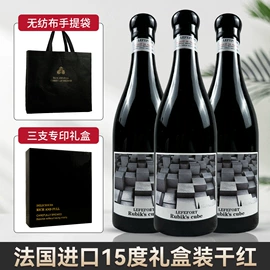 葡萄酒;啤酒;配制酒浸泡酒