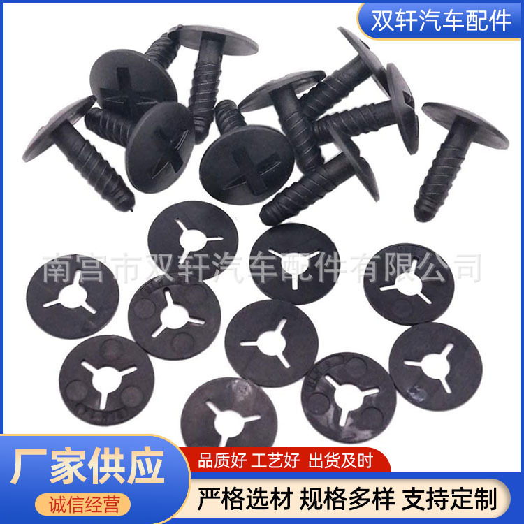 7H0915450 Is Suitable for Volkswagen T5 Transport Vehicle Headlight Engine Cover Battery Cover Mounting Screws 7H0915450 Is Suitable for Volkswagen T5 Transport Vehicle Headlight Engine Cover Battery Cover Mounting Screws