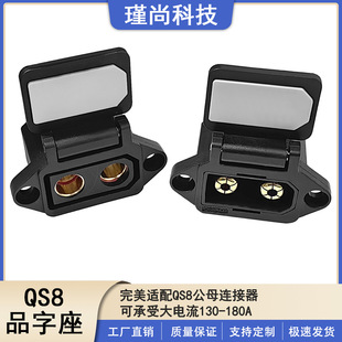 QS8�i���ˮƷ�̶ֹ���늄�܇늳غ�ģ܇ģ�o�˙C���