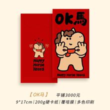 �¿��R������t��Ȥζ��ͨ���Ƿ≺�q���괺���t����2026���₀��