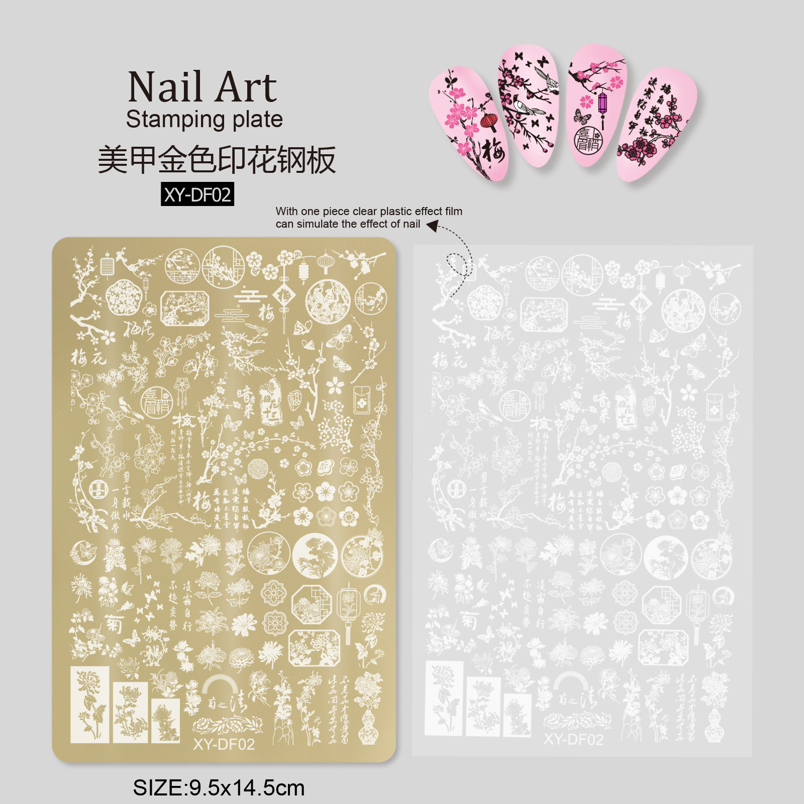 Manicure impresión placa de acero molde pétalos dorados encaje mariposa estilo nacional herramienta de transferencia de bambú sello de silicona