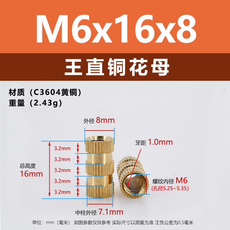 メーカー直販工直黄銅ホットメルト射出ナットM4-M8王直通孔インサート埋込ロール銅ナット|undefined