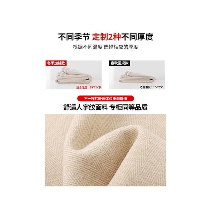 메인 맨 아세트산 양모 바지 헤링본 패턴 기모 두꺼워 진 가을과 겨울 슬림 넓은 다리 스트레이트 캐주얼 여성 66