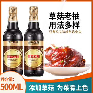 �齭���Ʋݹ��ϳ�500ml �t����ɫ�u����ɫ��ζ���r�F�������{ζ��