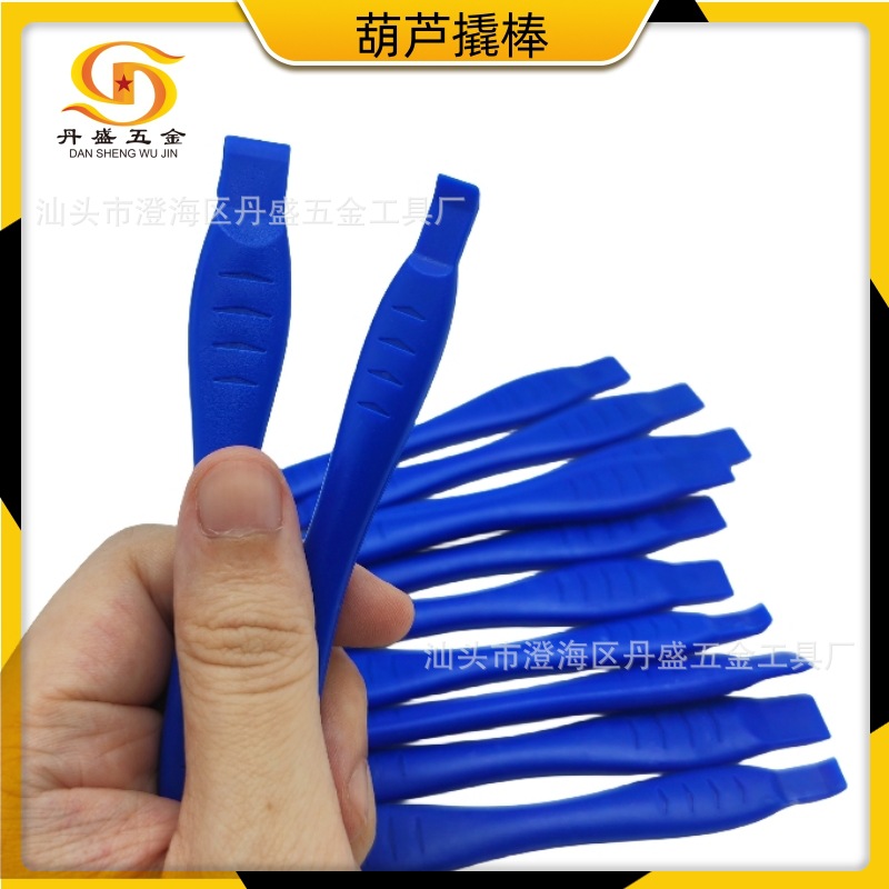 手机平板拆屏维修撬棒 屏幕拆机拆壳起子 塑料葫芦型拆机棒