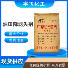 ʯ��荾��õ����{���� 荾����{���� ���ｵ�Vʧ�� �V�V�o�ڄ�GSP