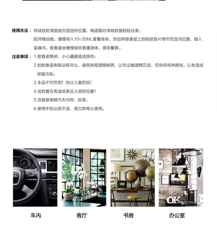 Yilu Ping an Car Perfume Holder Car Supplies Car Aromatherapy Long-Lasting Light Fragrance Men's Creative High-End Ornaments